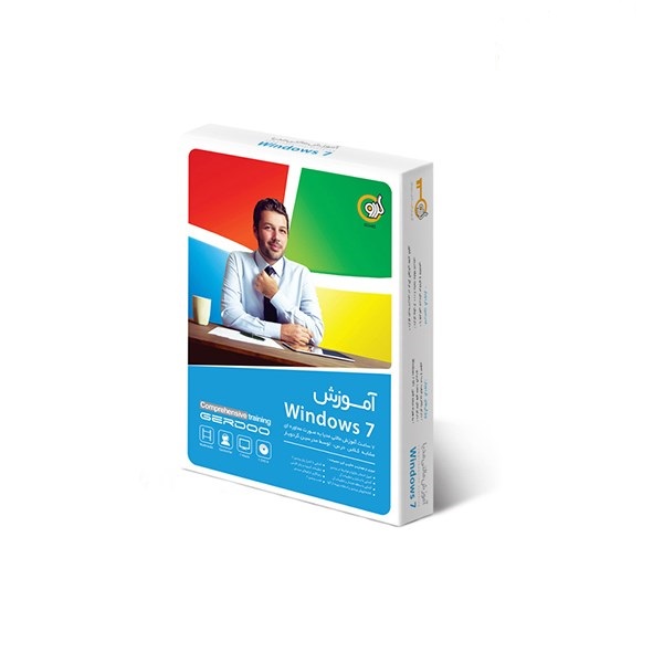 تصویر پک آموزش گردوWINDOWS 7 -1DVD9
